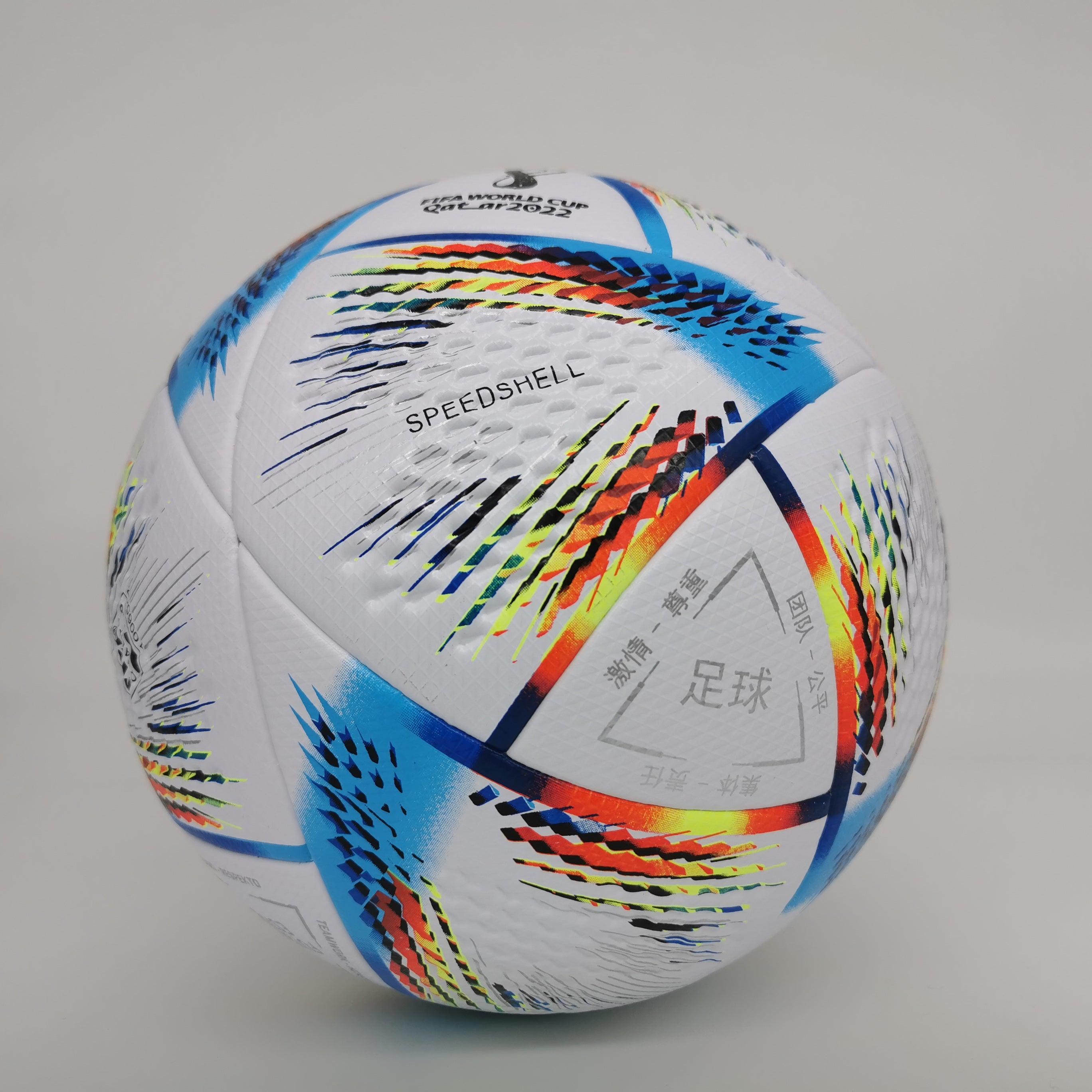 Adidas Al Rihla 2022 World Cup - Football